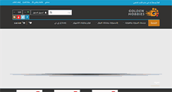Desktop Screenshot of gltsa.com